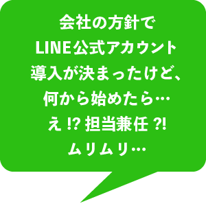 何から始めたらいいか分からない