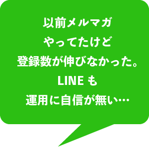 運用に自信がない